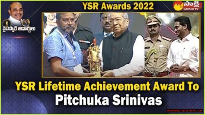A Comprehensive Guide To The Pb Srinivas Lifetime Achievement Award For Lata