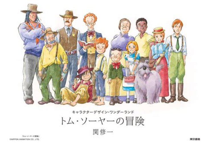 Unveiling The Tom Sawyer Family: Discoveries And Insights Await